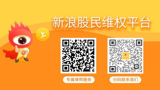 配资专业网上配资开户 至纯科技业绩预告“变脸” 受损股民或可索赔